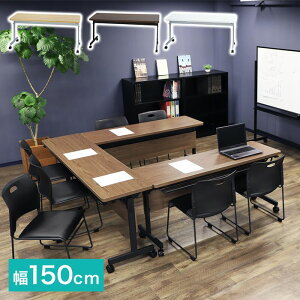 y@ll̔z tH[fBOe[u 150×s45cm ܂肽ݎ[\ cpe[u X^bLOe[u It ˏグ(s)yz