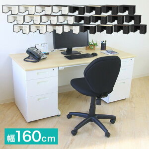 y@ll̔z ItBXfXN  160×s70cm fXN fXN X`[fXN  pfXN [NfXN p\RfXN PCfXN fXN wK(s)