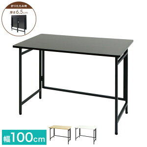 y@ll̔z ܂肽݃fXN 100cm s60cm X}[gfXN ܂肽 fXN p\RfXN PCfXN [NfXN wK ~V Ƒ ܂ ؖ ȈՃfXN(