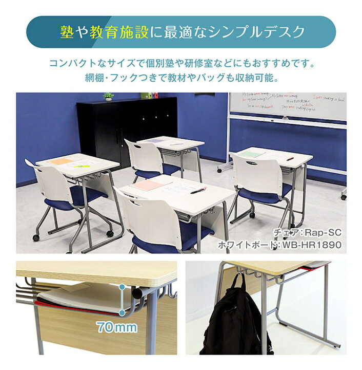 楽天市場】学習机 幅65cm 新JIS規格 5号サイズ 勉強机 学校机 学校 