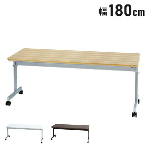 y@ll̔z tH[fBOe[u 180×s60cm ܂肽ݎ[\ cpe[u X^bLOe[u(s)yz