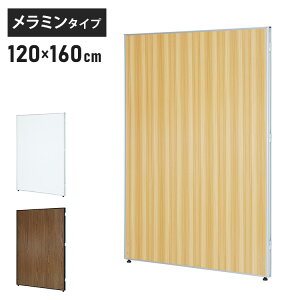 y@ll̔z p[e[V ؖڒ 120cm 160cm ~^Cv Ԏd؂ ~hp[e[V d؂ pl ՗(s)yz