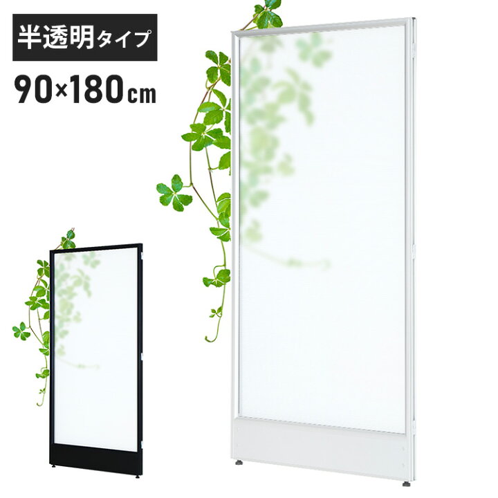 楽天市場】【※法人様限定販売】 パーテーション ポリカーボネート 
