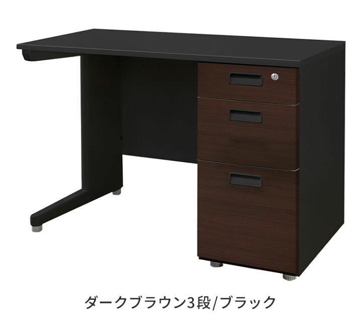 楽天市場】オフィスデスク 片袖机 本体ブラック 袖箱 木目 スリム 幅 