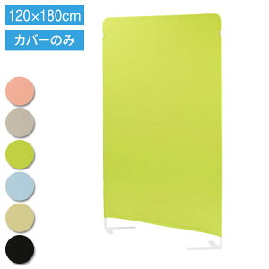 CgXN[ pNXJo[ 1200×1800mmp ՗ p[eBV XN[ Jo[ ډB LSC-1812C d؂ J[p[e[V z(s)yz