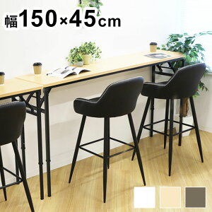 ܂肽݃e[u ~ 1500×s450×700~1000mm cpe[u ~[eBOe[u Ƒ ƃe[u ؖ  OST-1545 ~e[u (s)yz