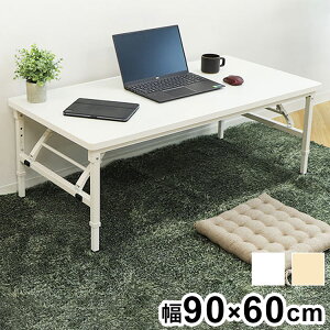 ܂肽݃e[u ~ 900×s600×350~500mm cpe[u ~[eBOe[u Ƒ  ؖ wZ ct ۈ OST-9060 ~e[u  (s)yz