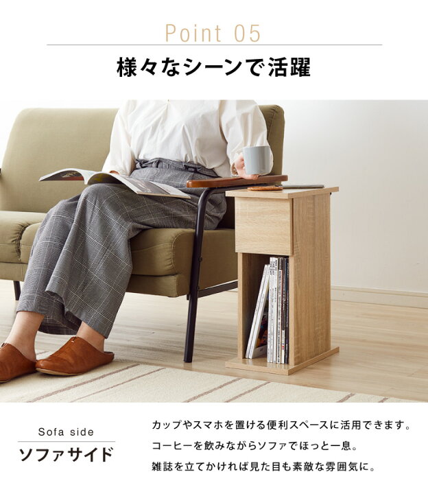 コンセント付き ナイトテーブル 幅cm 引き出し付き Cntb テーブル サイドテーブル 収納 ベッド おしゃれ スリム コンパクト 35 Off コンセント付き ナイトテーブル 幅cm 引き出し付き Cntb テーブル サイドテーブル 収納 ベッド おしゃれ スリム コンパクト 35 Off