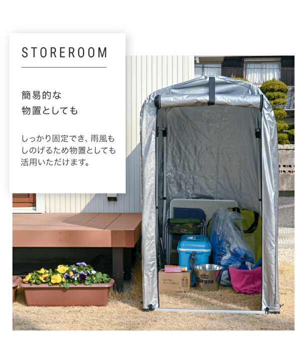 楽天市場】アルミサイクルハウス 1~2台用 SKHS-0102SV サイクルヤード 自転車 収納庫 ガレージ サイクルハウス 屋根 自転車置場【送料無料】 : リコメン堂インテリア館 楽天市場】アルミサイクルハウス 1~2台用 SKHS-0102SV サイクルヤード 自転車 収納庫 ガレージ サイクルハウス 屋根 自転車置場【送料無料】 : リコメン堂インテリア館