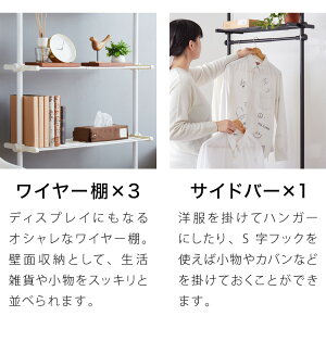 楽天市場 突っ張りラック 3段 幅伸縮式 省スペース スリム おしゃれ 突っ張り壁面収納ラック ランドリーラック パーテーション 突っ張り棚 つっぱり棚 つっぱりラック 突っ張り 棚 ラック シェルフ 壁面 スリム 収納 送料無料 リコメン堂インテリア館