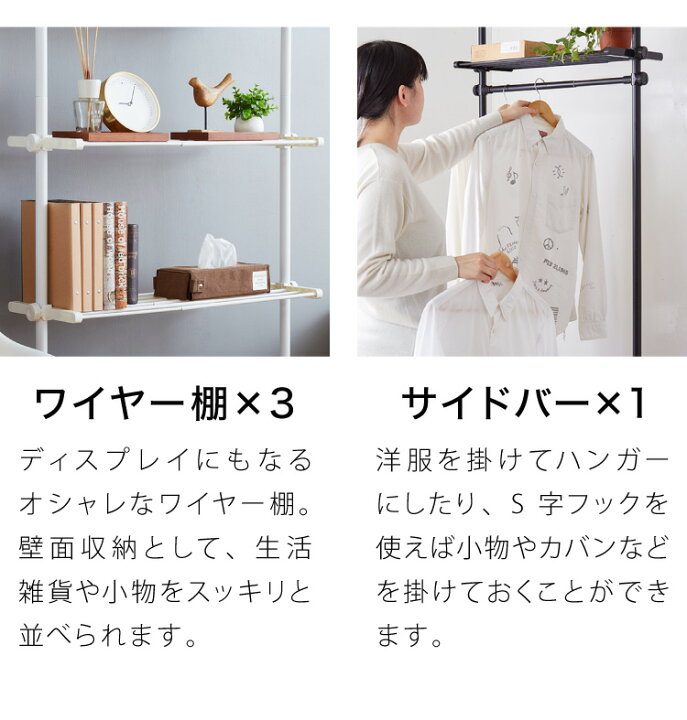 楽天市場 突っ張りラック 3段 幅伸縮式 省スペース スリム おしゃれ 突っ張り壁面収納ラック ランドリーラック パーテーション 突っ張り棚 つっぱり棚 つっぱりラック 突っ張り 棚 ラック シェルフ 壁面 スリム 収納 送料無料 リコメン堂インテリア館 楽天市場 突っ張りラック 3段 幅伸縮式 省スペース スリム おしゃれ 突っ張り壁面収納ラック ランドリーラック パーテーション 突っ張り棚 つっぱり棚 つっぱりラック 突っ張り 棚 ラック シェルフ 壁面 スリム 収納 送料無料 リコメン堂インテリア館