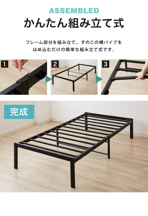 楽天市場】スチールベッド シングル マットレス専用 フレーム単品  