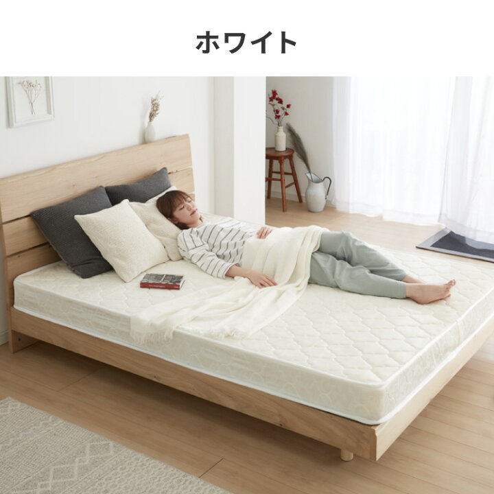 楽天市場】ボンネルコイル マットレス シングル セミシングル 