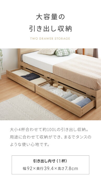 楽天市場】【セット販売】 収納ベッド すのこベッド ポケットコイル 