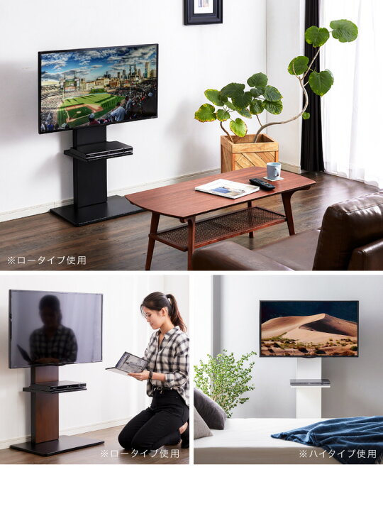 楽天市場】テレビスタンド ロータイプ 棚付き 32~60型対応 壁寄せ 高さ 