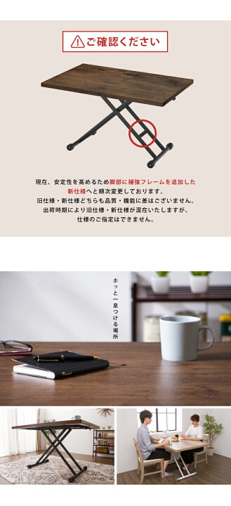 楽天市場】テーブル 昇降式 ガス圧昇降式テーブル 120×80cm ブラウン 