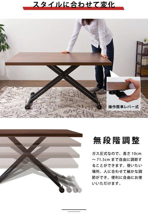 楽天市場】テーブル 昇降式 ガス圧昇降式テーブル 120×80cm ブラウン  