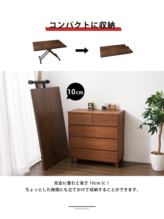 楽天市場】テーブル 昇降式 ガス圧昇降式テーブル 120×80cm ブラウン 