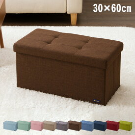 楽天市場 スツール イス チェア インテリア 寝具 収納 の通販