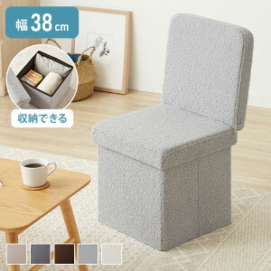 Xc[ [ wt 38×38cm fUC[Xc[ Ch RpNg ܂肽  k [{bNX CX ֎q Ibg} c[{bNX `FA  [Xc[ c[{b
