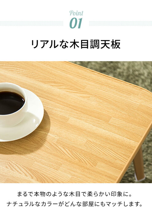 楽天市場】折りたたみテーブル 木目調 スチール脚 45×30cm 韓国インテリア 北欧 おしゃれ 長方形 折り畳み 折れ脚 収納 省スペース コンパクト テーブル センターテーブル ローテーブル 木製 コーヒーテーブル リビングテーブル 一人暮らし 新生活 : リコメン堂インテリア館 楽天市場】折りたたみテーブル 木目調 スチール脚 45×30cm 韓国インテリア 北欧 おしゃれ 長方形 折り畳み 折れ脚 収納 省スペース コンパクト テーブル センターテーブル ローテーブル 木製 コーヒーテーブル リビングテーブル 一人暮らし 新生活 : リコメン堂インテリア館
