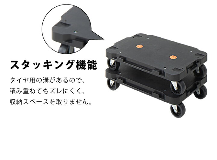 楽天市場】平台車ミニ 5個セット 台車 耐荷重50kg 運搬 連結 ミニ 