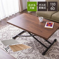 テーブル 天板が2倍に広がるガス圧昇降テーブル 110×60cm 110×120cm ブラウン ナチュラル 大理石調 お…