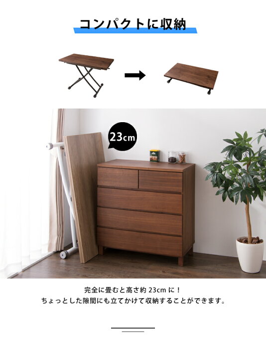 楽天市場】テーブル 天板が2倍に広がるガス圧昇降テーブル 110×60cm 