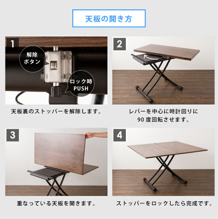 楽天市場】テーブル 天板が2倍に広がるガス圧昇降テーブル 110×60cm 