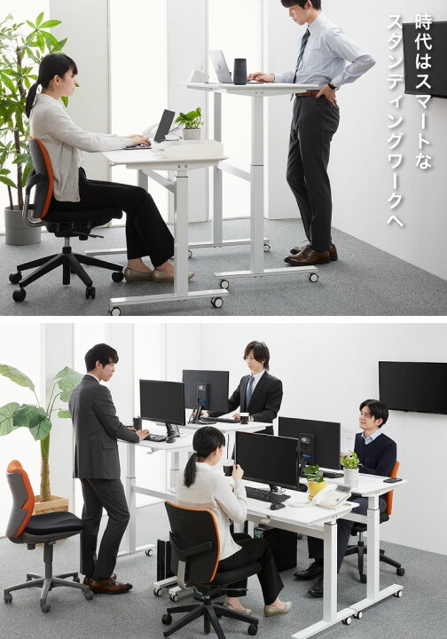 楽天市場】スタンディングデスク 昇降式テーブル 幅120cm 昇降デスク 