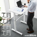 楽天市場 オフィスデスク 人気ランキング1位 売れ筋商品
