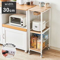 楽天市場】キッチンワゴン スリム 30cmの通販