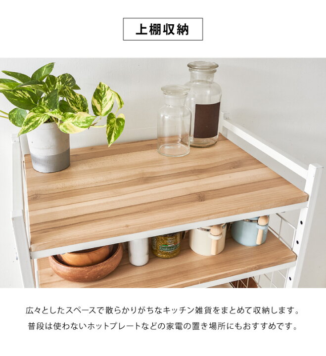 楽天市場 ヴィンテージ調 冷蔵庫ラック 幅59cm コンセント付き ラック キッチン収納 台所 キッチン 隙間収納 すきま収納 キッチンラック 送料無料 リコメン堂インテリア館
