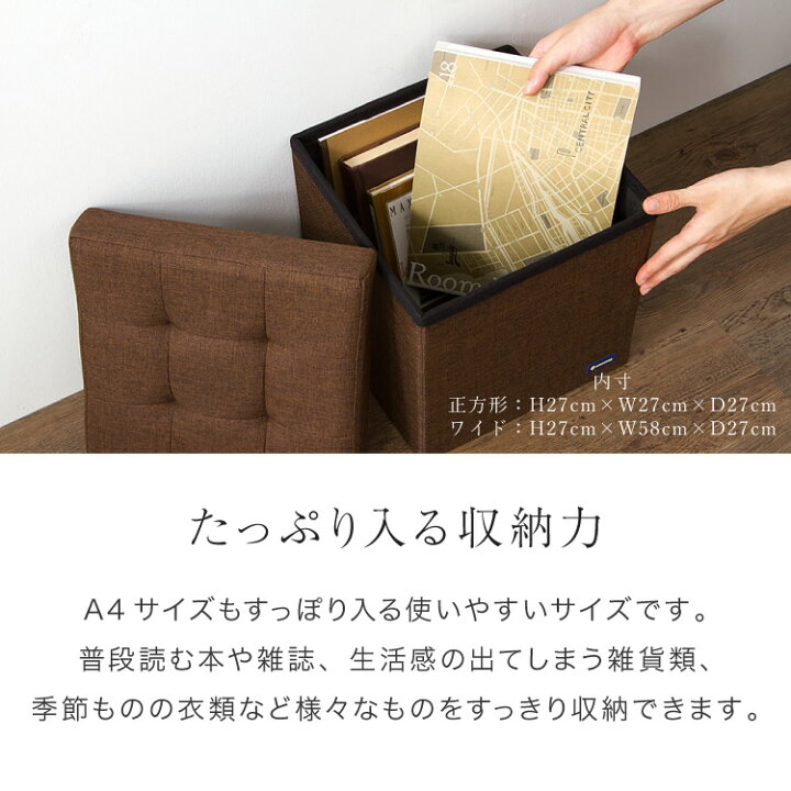 楽天市場】スツール 収納 コンパクト 30×60cm デザイン収納スツール ワイド 単品 折りたたみ ファブリック おしゃれ 北欧 椅子 イス チェア いす オットマン 収納スツール 収納ボックス 【送料無料】 : リコメン堂インテリア館 楽天市場】スツール 収納 コンパクト 30×60cm デザイン収納スツール ワイド 単品 折りたたみ ファブリック おしゃれ 北欧 椅子 イス チェア いす オットマン 収納スツール 収納ボックス 【送料無料】 : リコメン堂インテリア館