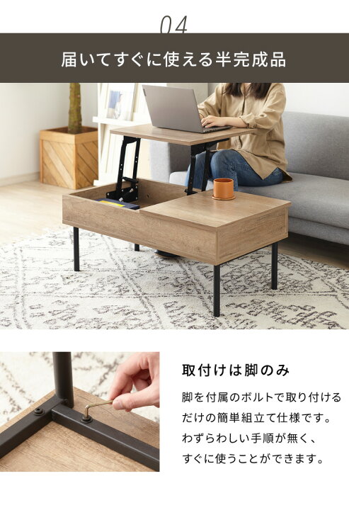 楽天市場】昇降式テーブル 幅90cm 天板昇降 テーブル 昇降式 ロー 