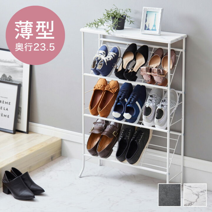 楽天市場】棚付き シューズラック 6足収納 幅60cm おしゃれな大理石柄 