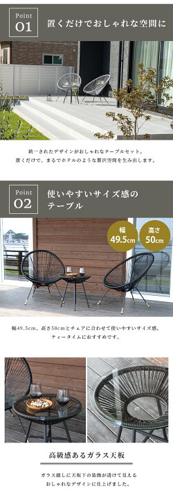 楽天市場】ラウンジチェア セット UN+USUAL アニュージュアル ガーデン 