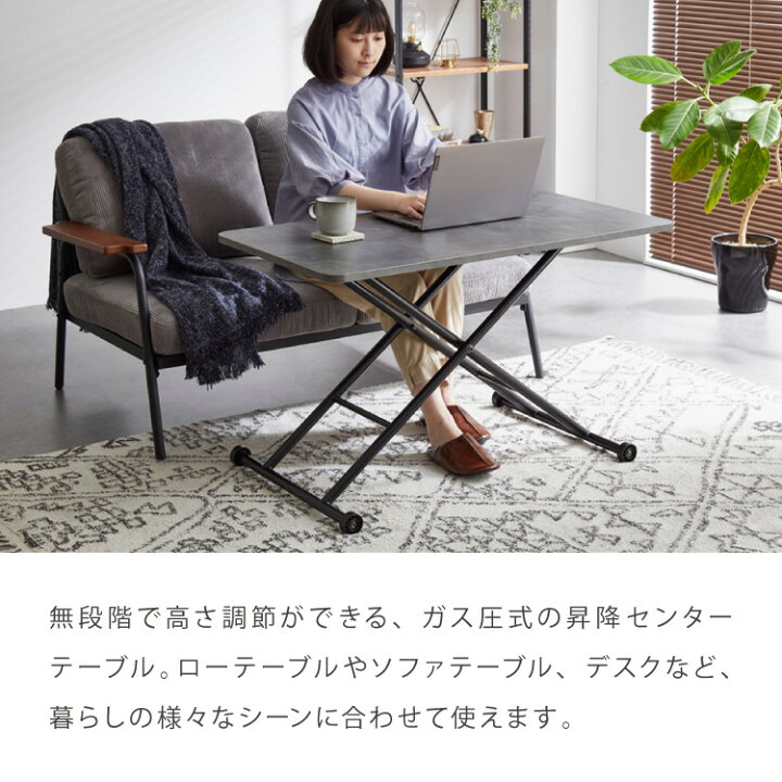 楽天市場】テーブル 昇降式 ガス圧昇降式テーブル 100×55cm 大理石調 