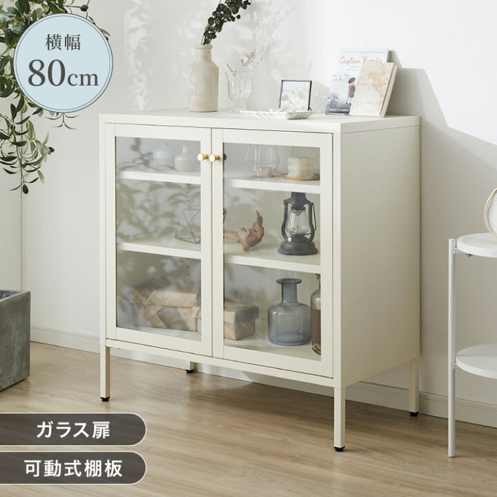 楽天市場】ディスプレイラック 幅80cm ガラス扉 スチール製 