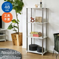楽天市場】ミッドセンチュリー（本棚・ラック・カラーボックス｜収納 