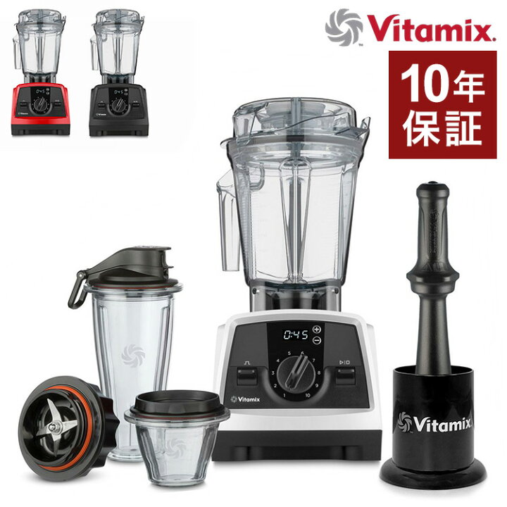 楽天市場】バイタミックス Vitamix V1200i S フードプロセッサー 