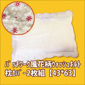 Jo[  킢 43×63 ԖJo[ ʔ 2P 43*63 2149-00(s)yz