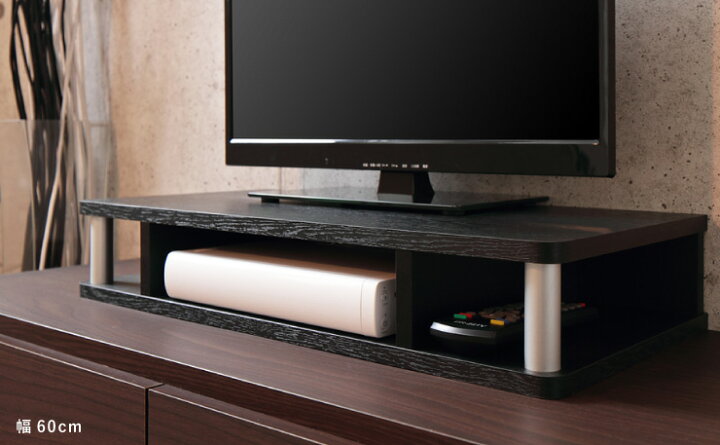 楽天市場】テレビ台 TV台 テレビボード ローボード 完成品 ちょい足しラック 高さ調整 高さ調節 幅80 テレビラック おしゃれ 北欧 32型 32V 収納(代引不可)【送料無料】 : リコメン堂インテリア館 楽天市場】テレビ台 TV台 テレビボード ローボード 完成品 ちょい足しラック 高さ調整 高さ調節 幅80 テレビラック おしゃれ 北欧 32型 32V 収納(代引不可)【送料無料】 : リコメン堂インテリア館