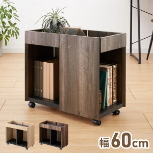 デスクワゴン 北欧風 幅60 サイドラック プリンターワゴン プリンター台 チェスト 単品 サイドチェスト キャスター サイドキャビネット 北欧 デスク おしゃれ(代引不可)【送料無料】