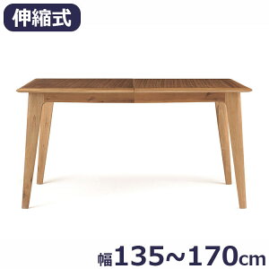 エッダ EDDA 伸長式ダイニングテーブル 北欧ビンテージスタイル シンプルデザイン オイルフィニッシュでナチュラル&ハンドメイド ハイクオリティロープライス 伸長式 ダイニング テーブル