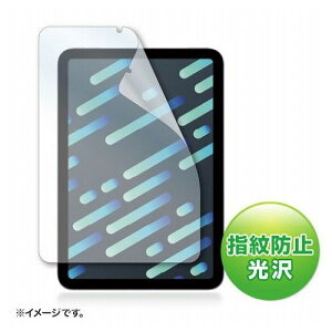 TTvC Apple iPad mini 6pwh~tB LCD-IPM21FP(s)y[֔zzyz