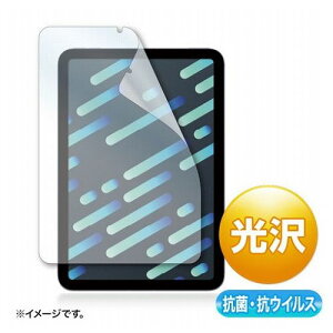 TTvC Apple iPad mini 6pRہERECXtB LCD-IPM21ABVG(s)y[֔zzyz