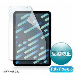 TTvC Apple iPad mini 6pRہERECX˖h~tB LCD-IPM21ABVNG(s)y[֔zzyz