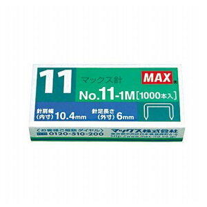 MAX }bNX oC11V[Ygpj No.11-1M MS90050(s)y[֔zzyz