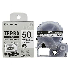 �L���O�W�� �e�v��PRO�e�[�v �}�O�l�b�g�e�[�v 50mm �� SJ50S(����s��)
